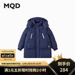 马骑顿（MQD）MQD冬季男大童潮酷休闲保暖连帽中长款羽绒服 翠绿 150cm（充绒量131g）