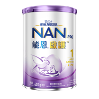 Nestle NAN Nestle雀巢能恩启护1段400g 2HMO适度水解奶粉低敏防敏婴儿奶粉