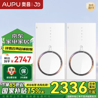 AUPU 奥普 浴霸Q360C热能环风暖大功率两档速热360度强风双倍鲸吸换气