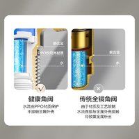 HEGII 恒洁 角阀 加厚铜合金家用