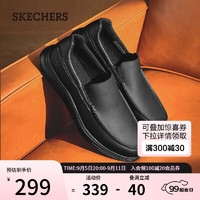 Skechers斯凯奇夏时尚低帮鞋绅士商务简约休闲鞋皮鞋男8790007BBK41.5