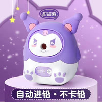 joytop 悦木 三丽鸥库洛米儿童卷笔刀手摇削笔器小学生专用自动进铅幼儿园女孩削笔刀可爱卡通文具铅笔刀转笔刀