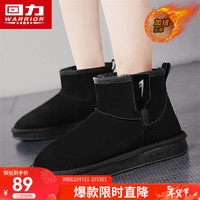 回力(Warrior)雪地靴男女百搭加绒短筒靴保暖靴子 1275 黑色 41  黑色(男女同款)