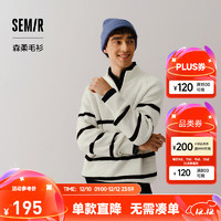 Semir 森马 森柔毛衫|针织衫男2024冬打底衫半开襟内搭 白黑色调00319 175/92A/L