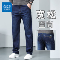 JEANSWEST 真维斯 男士直筒牛仔裤