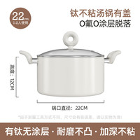 炊达人(CHUI DA REN)锅具套装煎锅汤锅二件套加厚炖锅煲汤锅煎炒锅电磁炉燃气通用 22cm汤锅+钢化盖