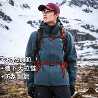 Pioneer Camp 拓路者 东丽防暴雨级单冲冲锋衣男女防水腋下拉链进藏登山服外套