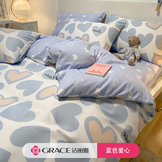 GRACE 洁丽雅 全棉被套被罩单件150x200x230纯棉四季通用被单人床四件套4