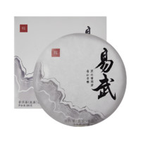 平仄 易武正山普洱茶 5年陈 200g/盒