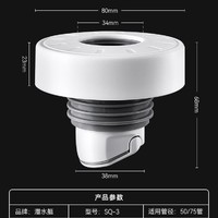 submarine 潜水艇 下水管密封塞厨房洗手盆5075管墙排水防反溢水返臭神器配件