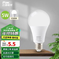 Pak 三雄极光 LED灯泡 5W 6500K E27 白光