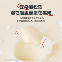 88VIP：Enoulite 英氏 忆小口小软饼儿童零食高钙饼干磨牙不加白砂糖60g