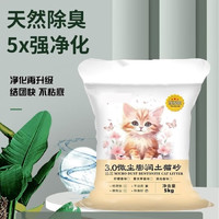 膨润土猫砂除臭结团不粘底轻松铲砂无扬尘（包装款式随机发货） 膨润土猫砂20斤