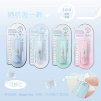 ROSY POSY 花与诗 RosyPosy柔设按动修正带小学生专用女生涂改带写字修正贴初中生专用大容量plus替换芯改正带静音