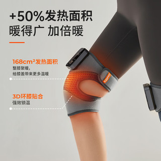 以旧换新补贴：keepfit 科普菲 KPF-Knee10 膝盖热敷理疗仪