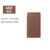 bowen 博文 2520-1/1820-1缺口软皮本可插笔B5/A5羊巴皮笔记本商务办公皮本文具 会议记录本 学生日记本子可定制logo