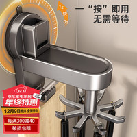 移动端、京东百亿补贴：优勤 吸盘厨房旋转挂钩锅铲置物架太空铝免打孔壁挂勺子铲子收纳挂架