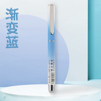 烂笔头 热敏可擦钢笔极细0.28可擦笔0.38小学生三年级学生写作业专用练字硬笔书法笔儿童蓝黑墨囊两用吸墨刻字