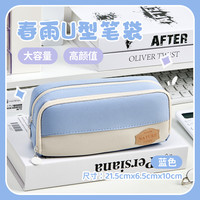 TOME 多巴胺笔袋女孩款双层大容量文具盒2024年新款文具袋可爱少女心网红铅笔盒女初中小学生学习用品