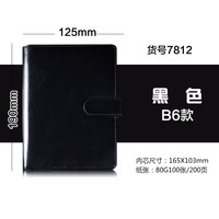 bowen 博文 文具7810/7811/7812经典商务磁扣活页笔记本A5高档办公文具记事本6孔夹皮面日记加厚本子定制LOGO
