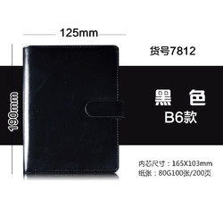 bowen 博文 文具7810/7811/7812经典商务磁扣活页笔记本A5高档办公文具记事本6孔夹皮面日记加厚本子定制LOGO