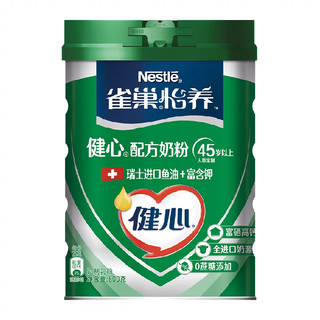 Nestlé 雀巢 怡养 健心 中老年奶粉 800g