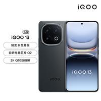 iQOO 13 5G智能手机 12GB+256GB