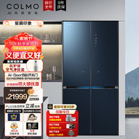 COLMO615L家用超大容量十字四门冰箱 超薄全嵌 自动开关门 分子级营养管理 CRBS615AD-A6