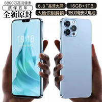 MLLED 米蓝讯联 16G+1024G官方旗舰正品i15pro max全新智能手机2024新款5G全网通大屏安卓备用机老人机便宜百元学生价游戏