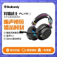 百亿补贴：Skullcandy 骷髅头PLYR头戴式电竞耳机吃鸡手游电脑耳麦蓝牙麦克风