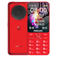 PHILIPS 飞利浦 [官方旗舰店]飞利浦6250旗舰新款4G全网通老人手机超长待机正品大字大屏大声按键手机学生手机全功能语音播报