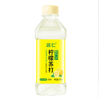 88VIP：名仁堂 mingren 名仁 果味苏打饮料柠檬味375ml*6瓶