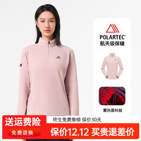 伯希和【P系列】Polartec100抓绒衣女秋冬保暖加绒打底衫男摇粒绒上衣 杏仁粉【女】 3XL