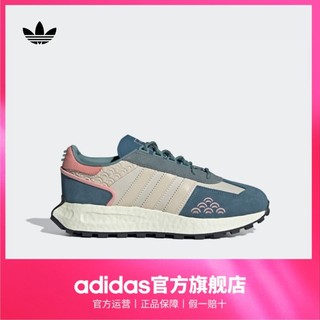 百亿补贴：adidas 阿迪达斯 官方三叶草RETROPY E5男女经典boost运动鞋