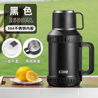 希乐旅行壶保温壶不锈钢大容量保温瓶暖瓶男女户外真空热水壶