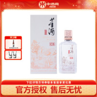 董酒 窖藏C3 50度 酱兼香型白酒 500mL 单瓶装