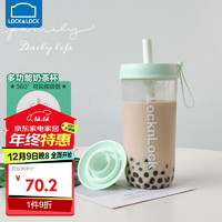 乐扣乐扣（LOCK&LOCK）多功能奶茶杯塑料杯吸管杯便携提手水杯女果汁咖啡杯 薄荷绿-700ML