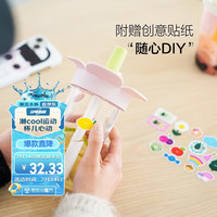 乐扣乐扣（LOCK&LOCK）多功能奶茶杯塑料杯吸管杯便携提手水杯女果汁咖啡杯 朵朵粉-520ML