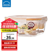 乐扣乐扣（LOCK&LOCK） 玻璃饭盒密封保鲜盒冰箱微波炉烤箱收纳耐热 840ml【正方形】