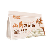 盖亚农场铁棍山药刀削面500g（劲道营养 优质面条 挂面 宽面条 杂粮） 山药刀削面 500g*2袋