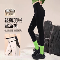 翊尚美90白鹅绒羽绒裤女加绒加厚外穿小个子冬季高腰显瘦女士保暖加绒裤 黑色【白鹅绒+羊羔绒加厚显瘦】 XXL【130-145斤】