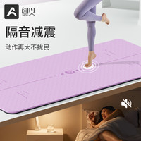 瑜伽垫垫家用防滑减震静音加厚加宽隔音女生跳操垫子地垫