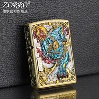 百亿补贴：佐罗 防风煤油打火机珐琅彩貔貅加厚老式砂轮创意