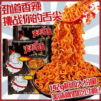 韩太 火鸡面粗面韩太超辣大份量甜辣细面方便面大包一整箱火鸡拌面