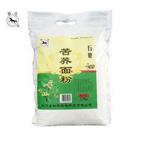 XINMA 新马 5斤石磨纯苦荞面粉全麦黑苦荞饺子粉蛋糕粉面条馒头杂粮特产