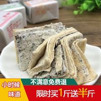 湖北特产年货老式酥糖黑麻武穴酥麻糖童年传统糕点零食整箱批发