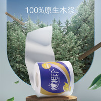 心相印 心柔系列 卷纸 4层140g27卷