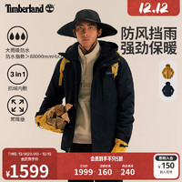 添柏岚（Timberland）男款冲锋衣三合一24秋冬防水防风保暖抓绒|A696H A696H433/深宝石蓝 M