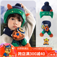 移动端、京东百亿补贴：汪汪队立大功 男女童帽子围巾套装两件套男女宝宝针织毛线帽加绒保暖 藏青色;