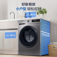 海尔 Haier XQG100-H507S 洗烘一体机 10KG